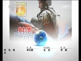 世界周刊 《世界周刊》 20150301