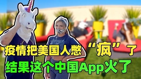 各种花式挑战，挺有才！