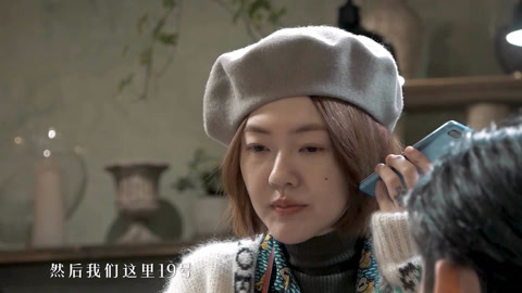 小姐姐的花店升级版 万能娜娜教林彦俊拔花 小鬼迷路嫌弃(三)
