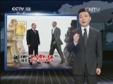 世界周刊 《世界周刊》 20140810