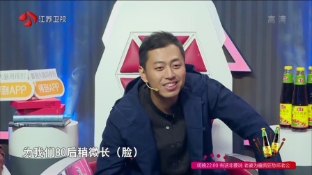 最强大脑第五季 嘉宾合集CUT 180112 最强大脑