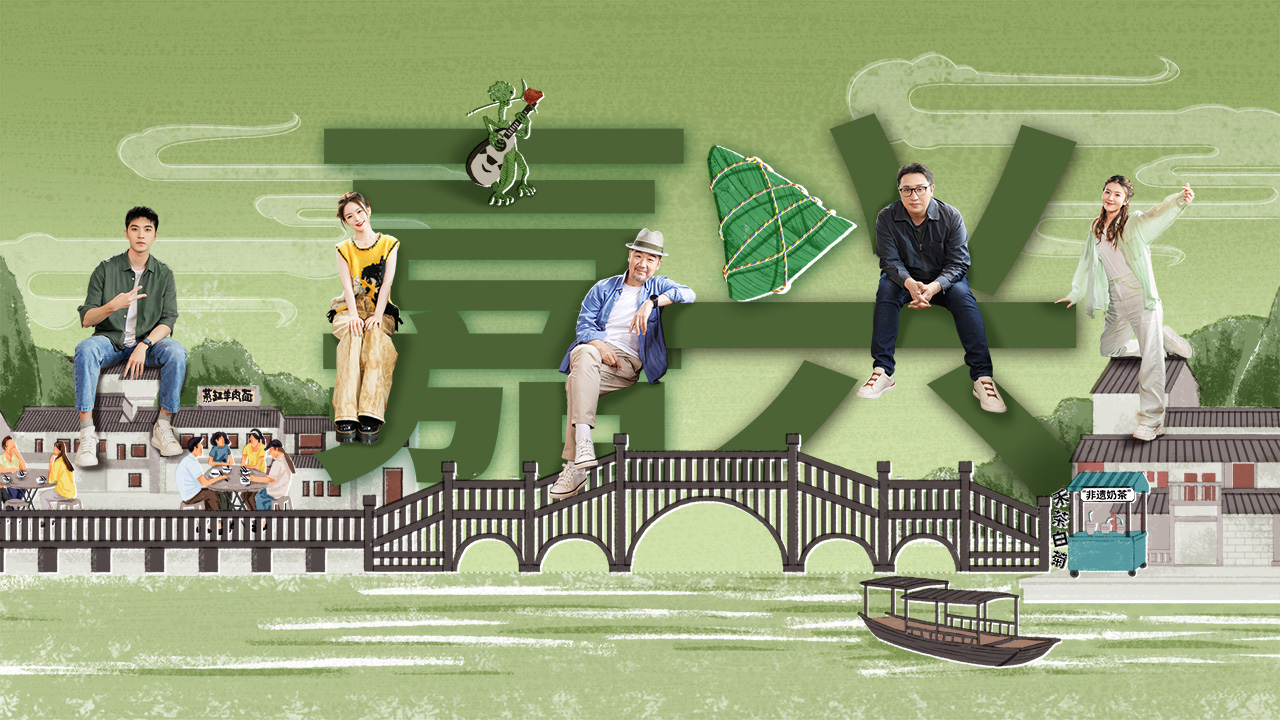 第3期：陈卓璇说做事的意义在于赋予