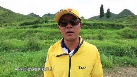第二季第8期：再战贵州鸟冲，邂逅暴力青鱼