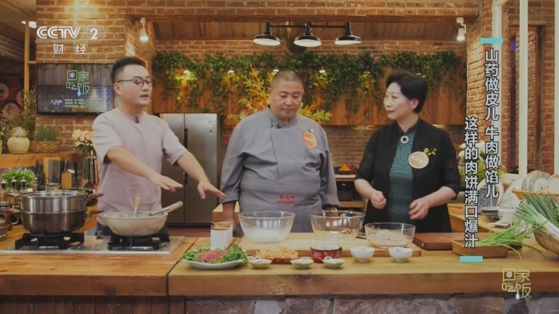 回家，吃饭 《回家吃饭》 20231017 秋天吃好早餐最重要