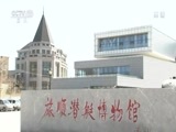 新闻袋袋裤 《新闻袋袋裤》 20170314