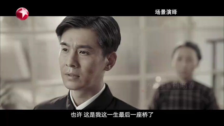 闪亮的名字 第二季 第5期：乔振宇致敬桥梁泰斗