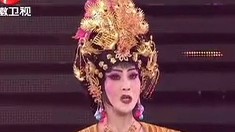 戏曲精选 栗桂莲 晋剧《大脚皇后》