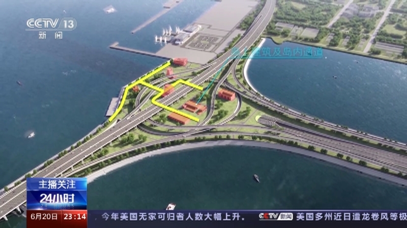 24小时 《24小时》 20230620