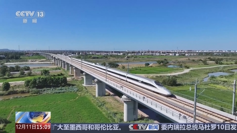 新闻直播间 《新闻直播间》 20251211 15:00