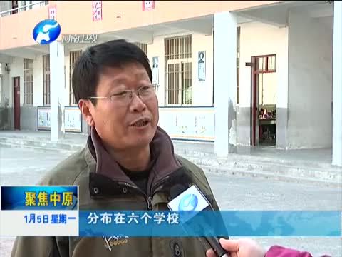 聚焦中原 《聚焦中原》 20150105 三门峡：治理“懒官懒政” 问责“为官不为”