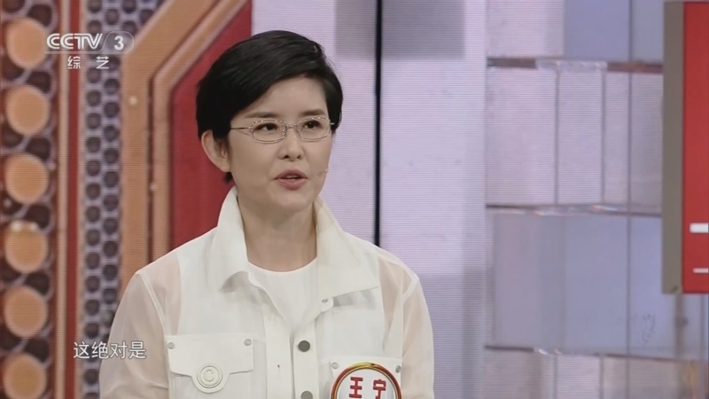 开门大吉 《开门大吉》 20230807
