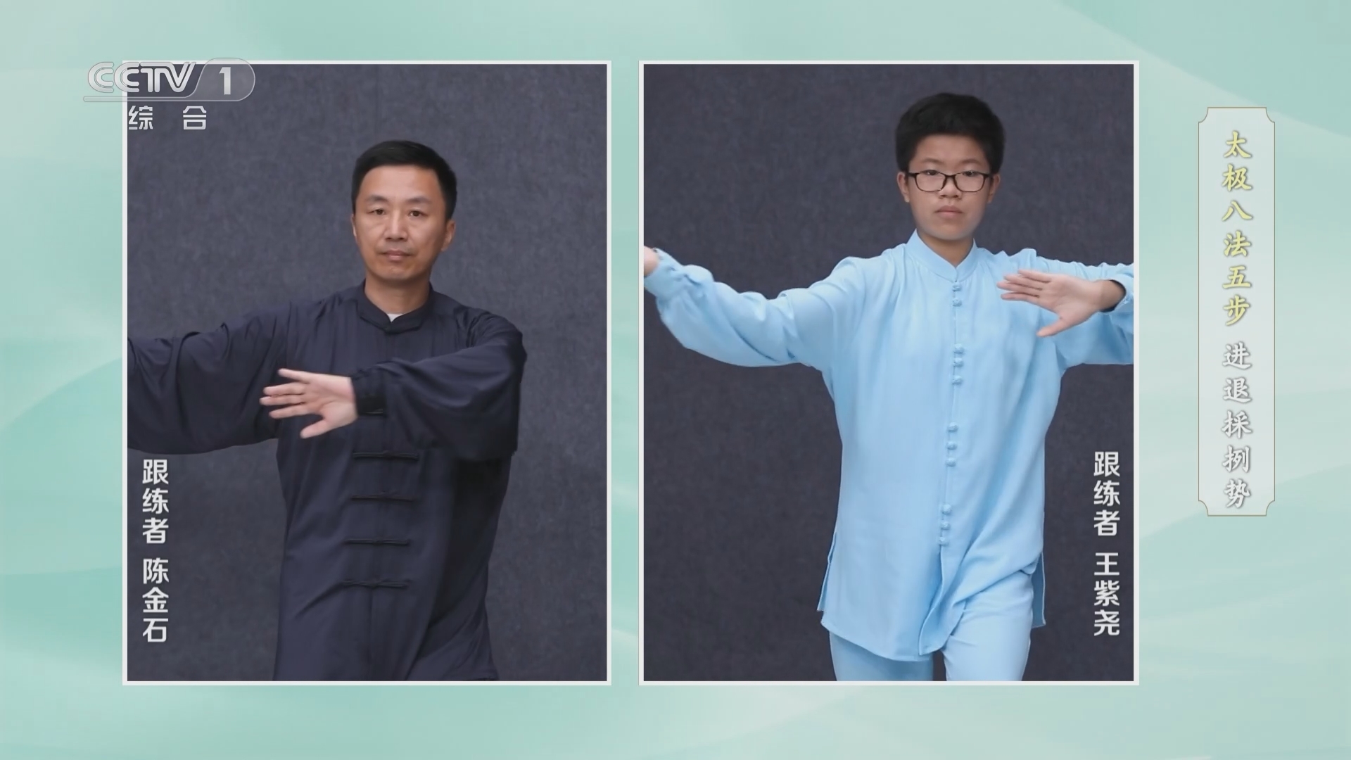 生活圈 《生活圈》 20230912
