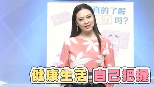 X诊所. 健康吃巧克力全攻略