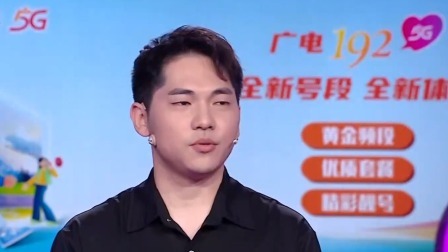 爱情保卫战 2024 年轻夫妻互为“差评师”，男方“好脾气”成了家庭负担