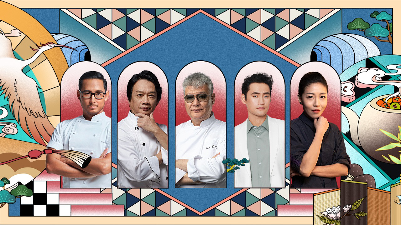 第1期：失传传统技艺pk新派创意