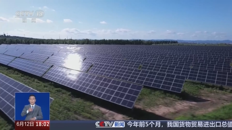 共同关注 《共同关注》 20260612