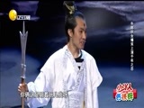 欢乐集结号 《欢乐集结号》 20171207