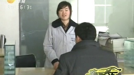 车行天下 山东电视台 2013 车行天下