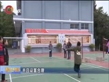 重庆新闻联播 《重庆新闻联播》 20171221