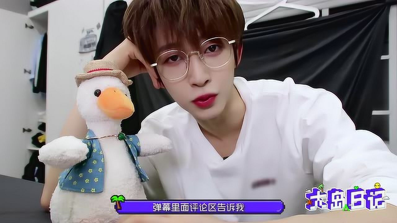 大岛日记2021 刘宇Vlog：唱安徽方言版主题曲超有趣，营内开启大岛逛街之旅