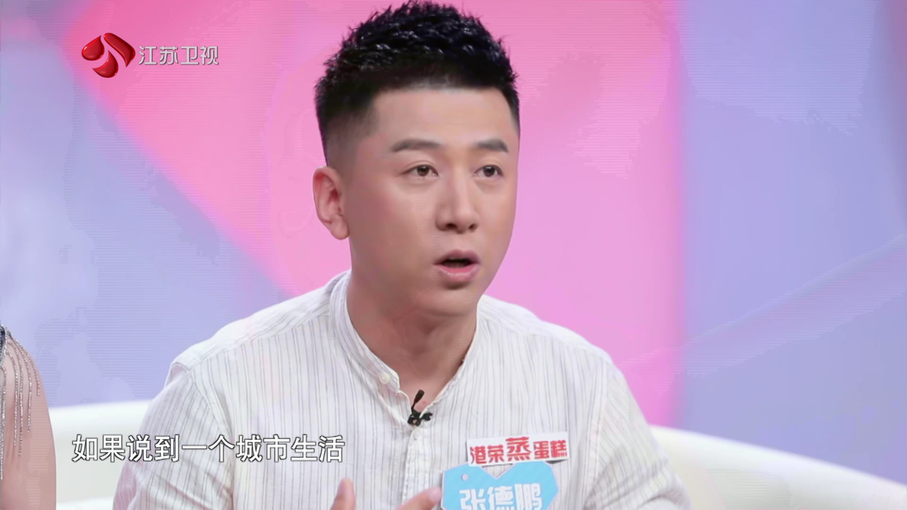 非诚勿扰 2019 非诚勿扰 完整版 男嘉宾的吃货经历引发女嘉宾的共鸣，舞台顿时变成美食分享大会