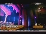 CCTV音乐厅 《CCTV音乐厅》 20140217 纵情歌唱系列 王宏伟演唱会