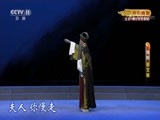 CCTV空中剧院 《CCTV空中剧院》 20171118 豫剧《蔡文姬》 1/2