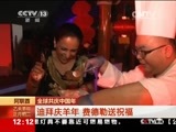 新闻30分 《新闻30分》 20150220