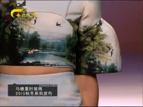 时尚中国 《时尚中国》 20150410