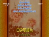 CCTV空中剧院 《CCTV空中剧院》 20161224 越剧《梁山伯与祝英台》 2/2