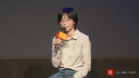 一席演讲 06老河沟柳逸月
