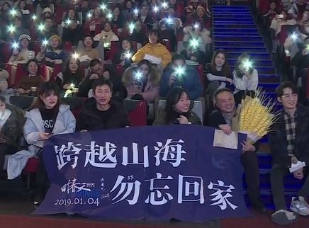 娱乐急先锋 电影《四个春天》长沙路演