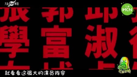 吐嚎影院 第一季 童年回忆香港真人版