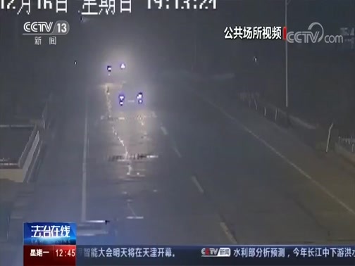 法治在线 《法治在线》 20200622