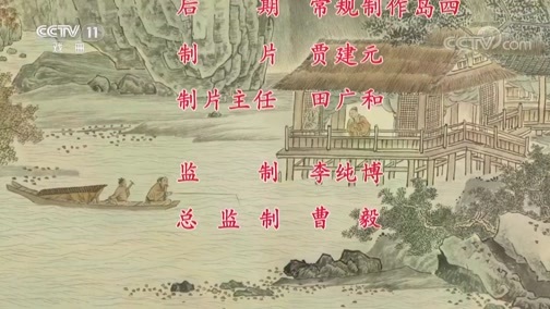 中国京剧音配像精萃 《中国京剧像音像集萃》 20191107 京剧《对刀步战》