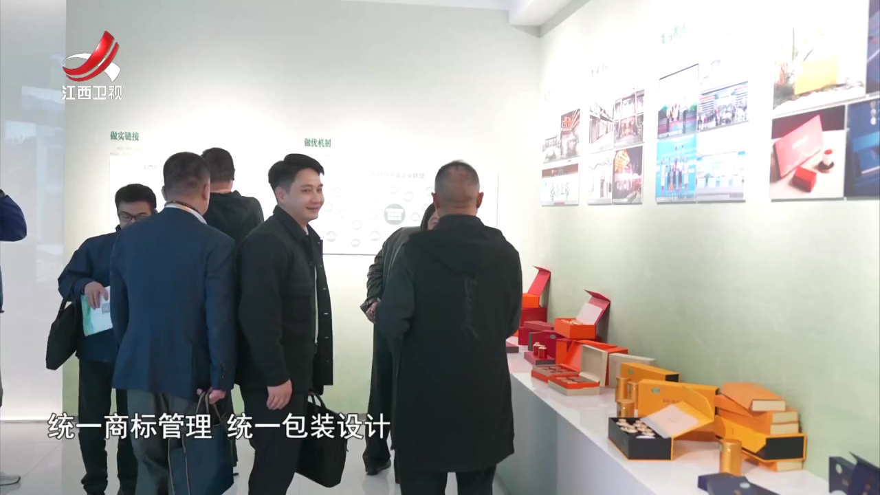 社会传真 茶叶变茶“业” 绿叶成“金叶”