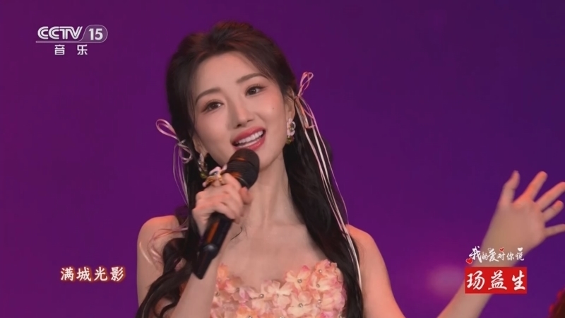 精彩音乐汇 《精彩音乐汇》 20250603 我的爱对你说