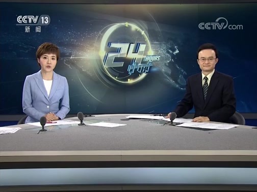 24小时 《24小时》 20190821