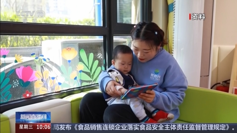 新闻直播间 《新闻直播间》 20251224 10:00