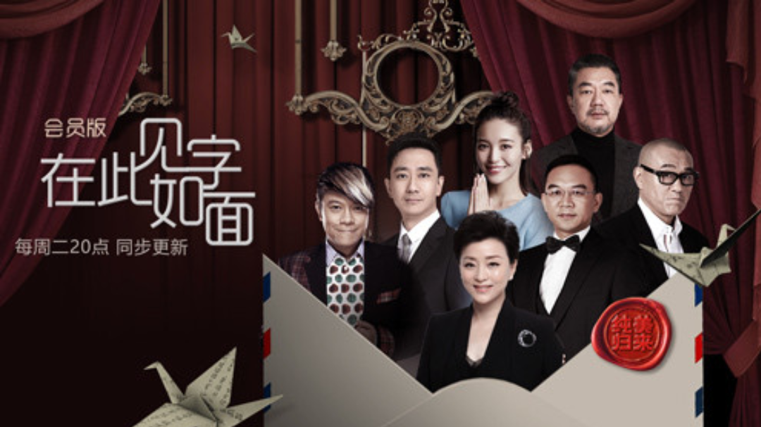 第1期：郎永淳王自健解读“不听劝”