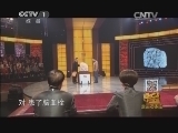 寻宝 《寻宝》 20140423 走进石家庄