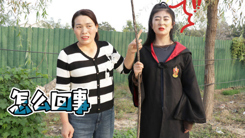 美女家务事 迟到1：小晴迟迟不到学校，老师十分着急到处寻找，到底怎么回事