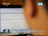 新闻联播 《新闻联播》 20180422 21:00