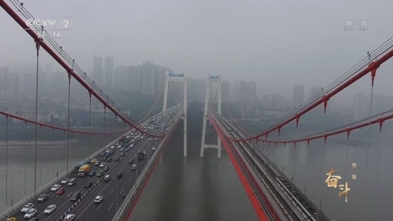 《百年商道》 第3集 奋斗