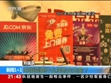 新闻1+1 《新闻1+1》 20170926 中国需要什么样的企业家？