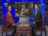 棋牌乐 [棋牌乐]20180224 全国象棋大师圣战：洪智VS谢靖