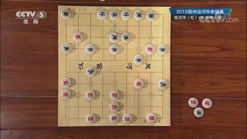 棋牌乐 [棋牌乐]20181215 运河杯象棋赛：陈汉华VS任刚