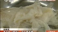 人气美食 鱼片如“纸片” 刀工是关键