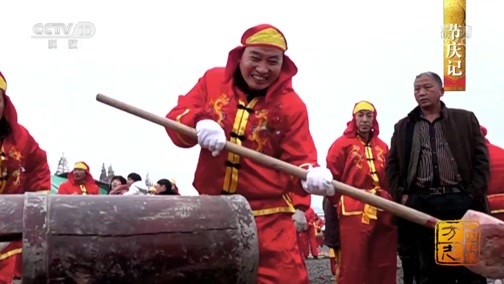 中国影像方志 《中国影像方志》 第258集 浙江磐安篇