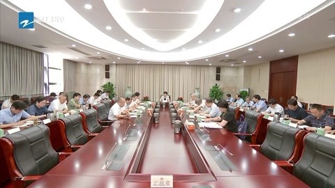 浙江新闻联播 省政协党组理论学习中心组举行专题学习会